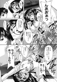 COMIC Megastore H 2008-02