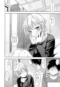 (C88) [Yuunagisou (Kanna Tetsuboku)] Спасибо Anya (THE IDOLM@STER CINDERELLA GIRLS)