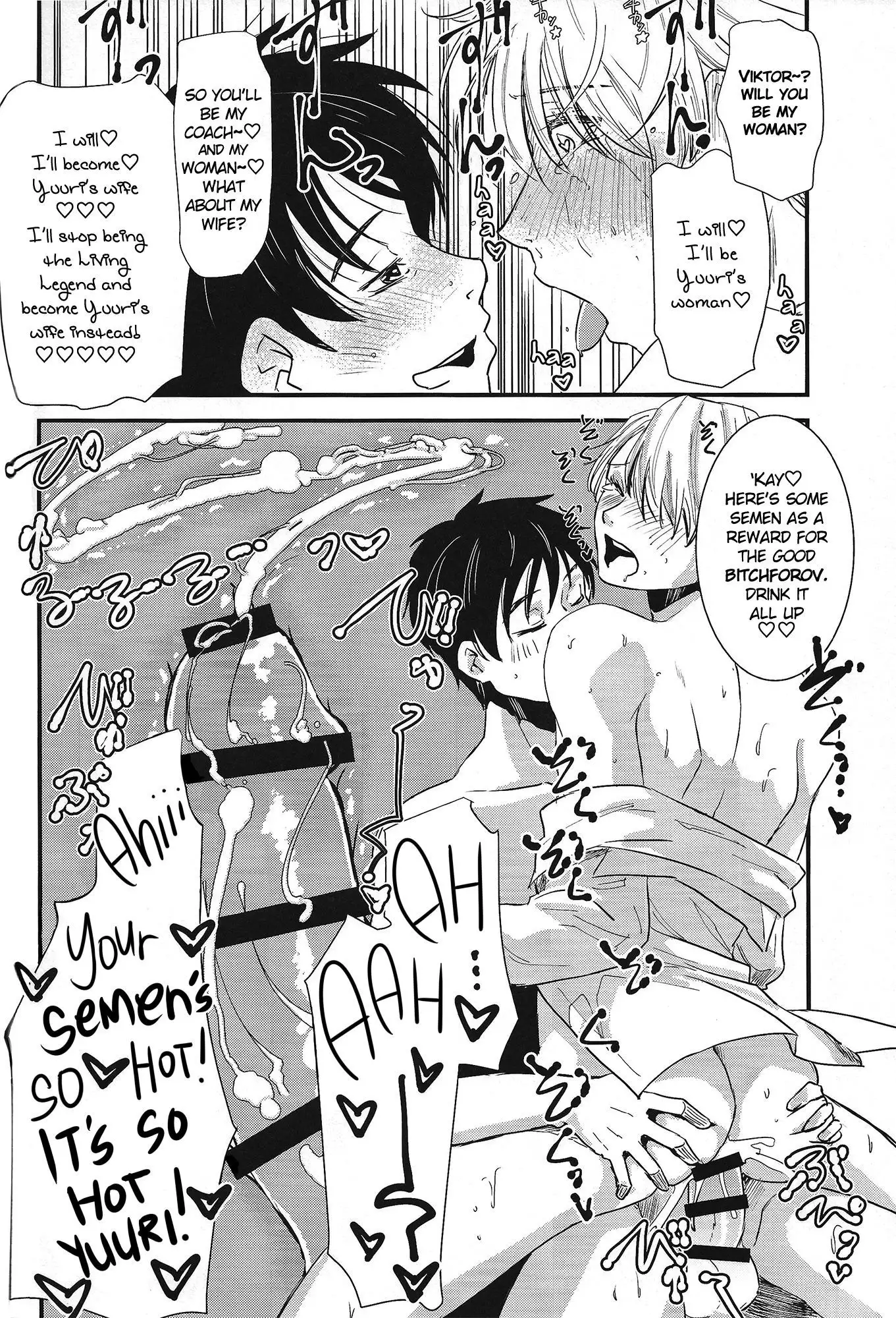 Living Legend ni Kyousei Wakan!! [ENG)