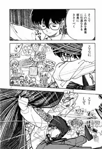 [Moriyama Toh (Yamamoto Naoki)] Servant