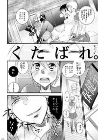 (C86) [Liliya (Ri-Ru-)] Furachi na Rakuen