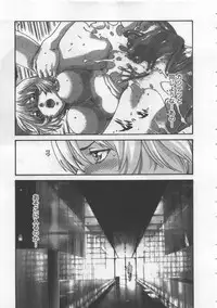 [Haruki] Kisei Juui Suzune 4