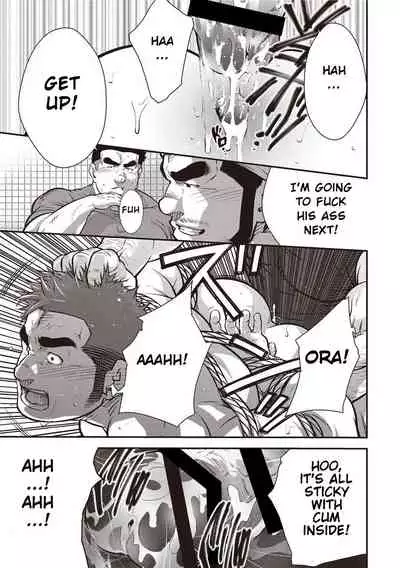 After a Married Narcissistic Man Jerk Off in the Park