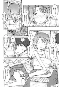 [Porutan] Imouto Biyori