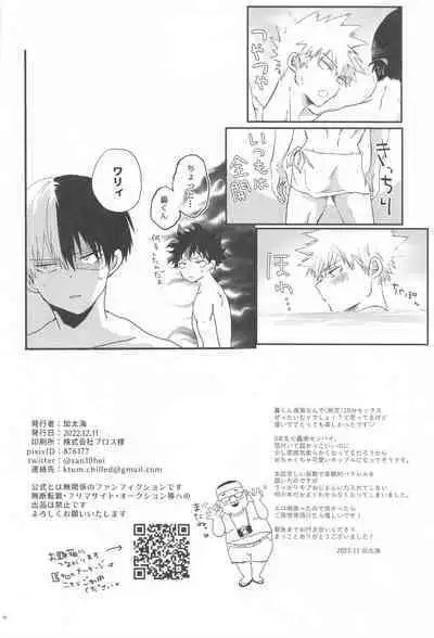 1COIN RANDEZVOUS - 10min Limited