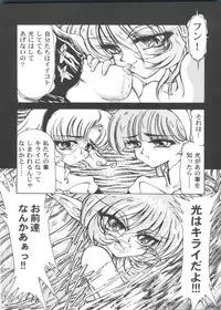 [Anthology] Girl's Parade 99 Cut 12 (Various)