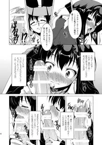 [LIVE HOUSE (RAVEN)] Shibukawa! (THE IDOLM@STER CINDERELLA GIRLS) [Digital]