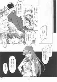 (C55) [Otonano Do-wa (Various)] Otonano Do-wa Vol. 9