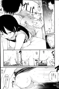 COMIC Kairakuten 2014-08