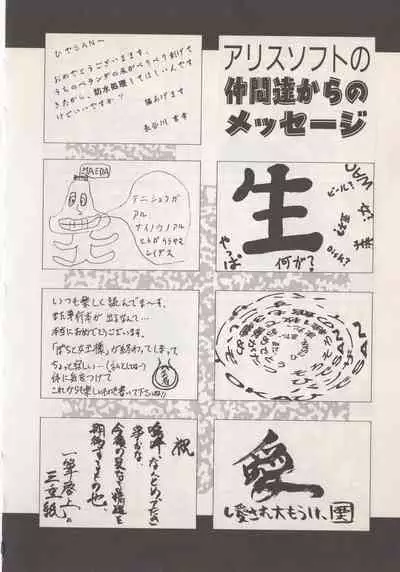 Hide-san no Yakata S