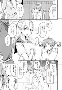 [Narusawa Kei] Tonari no JK Elf-san