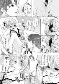 [Ozaki Miray] Himitsu The Great Escape [Digital]