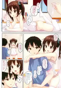 (C88) [milkberry (Kisaragi Miyu)] Tsuuhan Shoujo -Imouto to Issho. episode 2-