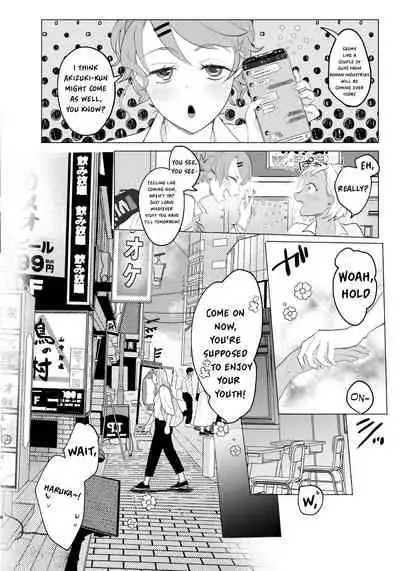 #Gachiles Psychopath 2