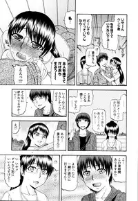 COMIC Tenma 2010-11