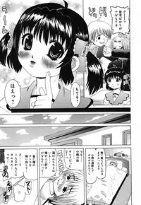 [Yoma] Sounyuu Teikoku - Penetration Empire