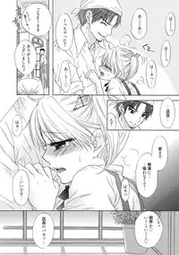 [Ozaki Miray] Himitsu The Great Escape [Digital]