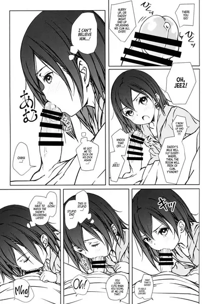 Kodomo no Odachin | A Little Girl's Allowance