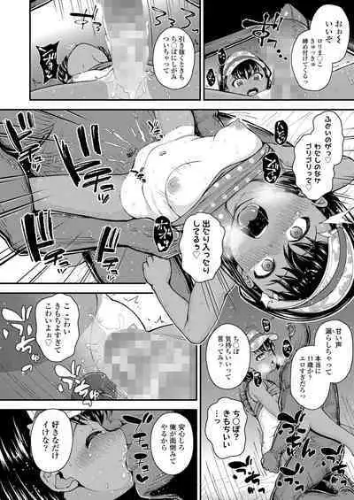 COMIC LO 2023-02 [Digital]