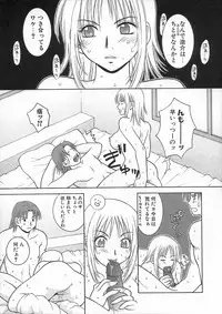 [Hyoujun Mai] Kimiiro Omoi