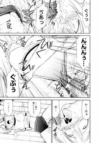 [Charlie Nishinaka] Kousoku