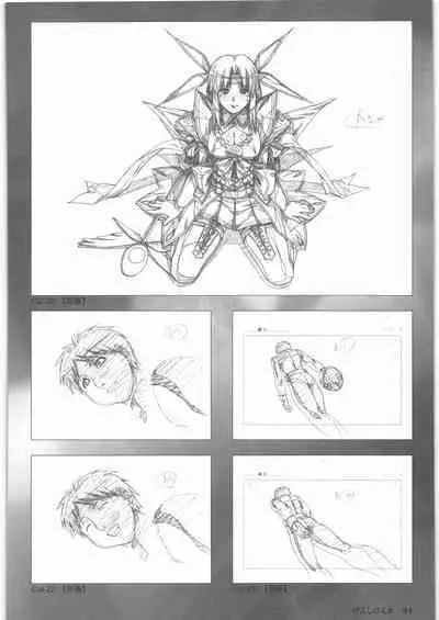 Urushihara Satoshi Gengashuu Ichi