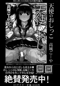 BUSTER COMIC 2014-01