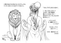 [pink-noise (Mizuiro Megane)] Futanari Eiyuu Herculena no Bouken - Tanjou Hen