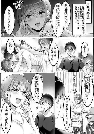 Single Mother House 01-03