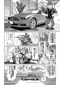 COMIC AUN 2018-04 [Digital]