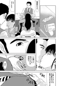 COMIC Magnum Vol. 69