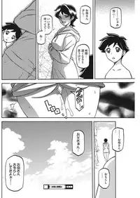 COMIC HOTMiLK Koime Vol. 1 [Digital]