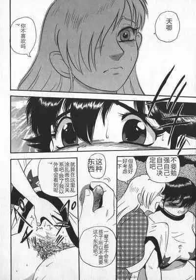 Waratte Butapan - Smile Butapan