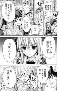 [Sid Alice] Kisstomo