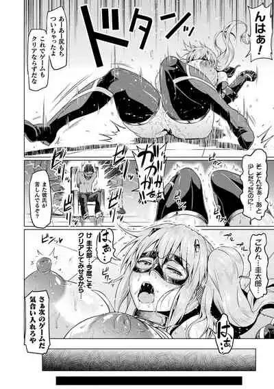 [Ahemaru] Ahegao o Sarashisu Midarana Otome [Digital]