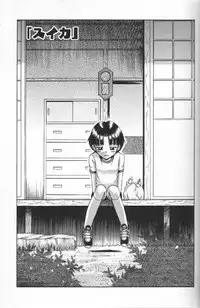 [Tamachi Yuki] Binyuu Shoujo Shugi (Uncensored)