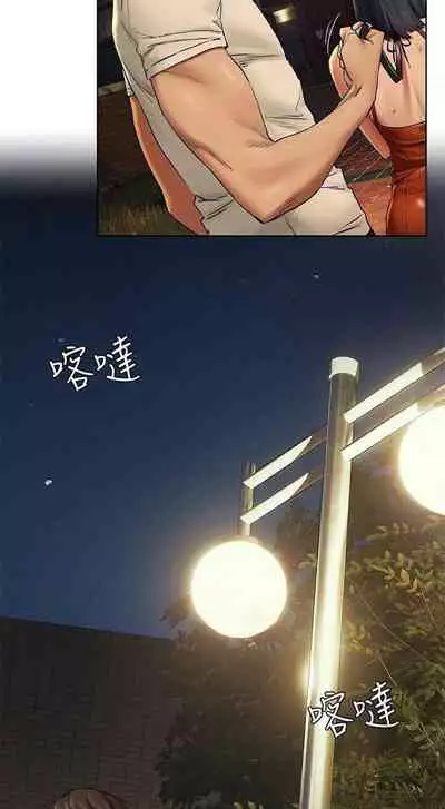 衝突 123-147 CHI mangaroshionline.blogspot.com