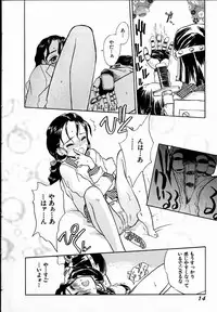 [Hanamizawa Q-Tarou] Dendou Samurai