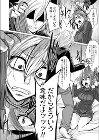 [Kobayashi Tetsuya] Mesubuta, Buchiokasu!! [Digital]