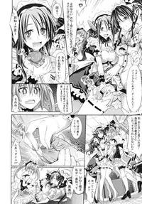 COMIC Megastore 2010-10