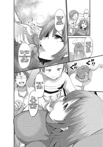 [Bu-chan] Mama Switch (Fujouri na Nyotai Kousoku) [English][Decensored}