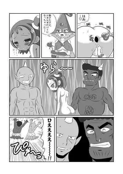 DEEP PURPLE Gaiden: Jigoku Mahou Shoujo♪