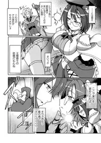 [Anthology] 2D Comic Magazine Namaiki Onna ni HaraPun Seisai! Vol. 2