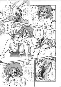 [Anthology] Akazukin Zatsugi-Dan