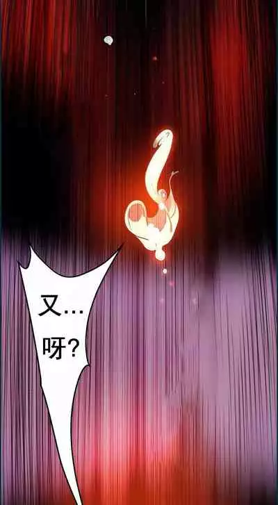 [Juder] Lilith`s Cord (第二季) Ch.77-93 end [Chinese]