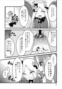 (C94) [Yumeoikyounouta (Tukusi Hirokazu)] Otegaru Chaldea (Fate/Grand Order)