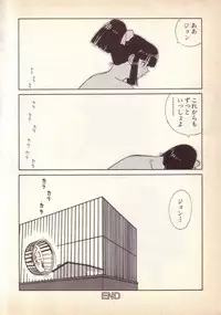 [KINSAN] Happy high school