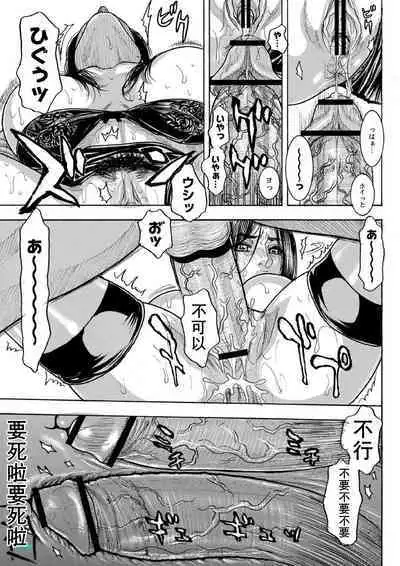 痴虐陷阱（K记翻译）