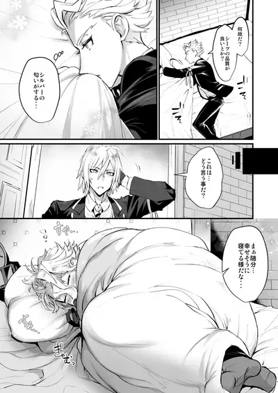 Riko twisted wonderlands