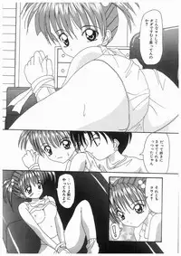 [Kawamoto Yoshiki] Awahime Rhapsody